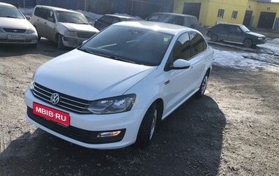 Volkswagen Polo VI (EU Market), 2018 год, 1 180 000 рублей, 1 фотография