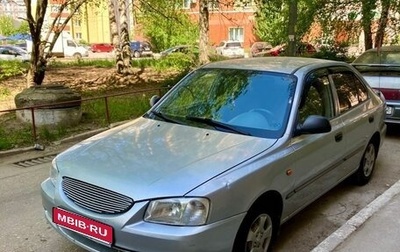 Hyundai Accent II, 2007 год, 380 000 рублей, 1 фотография