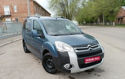 Citroen Berlingo II рестайлинг, 2011 год, 990 000 рублей, 1 фотография