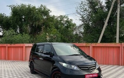 Honda Elysion I, 2007 год, 1 400 000 рублей, 1 фотография