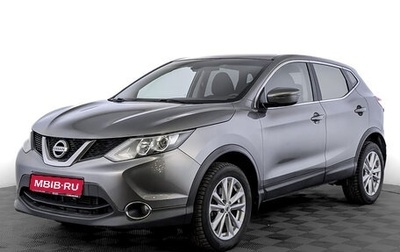 Nissan Qashqai, 2018 год, 1 650 000 рублей, 1 фотография