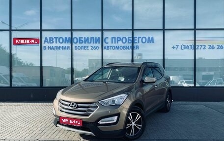Hyundai Santa Fe III рестайлинг, 2012 год, 1 627 000 рублей, 1 фотография