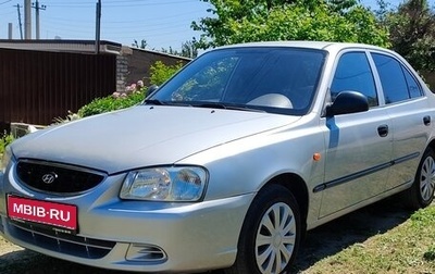 Hyundai Accent II, 2006 год, 425 000 рублей, 1 фотография