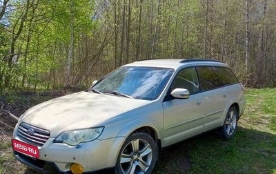 Subaru Outback III, 2006 год, 795 000 рублей, 1 фотография