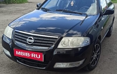 Nissan Almera Classic, 2006 год, 520 000 рублей, 1 фотография