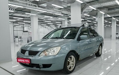 Mitsubishi Lancer IX, 2006 год, 162 000 рублей, 1 фотография