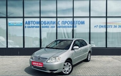 Toyota Corolla, 2006 год, 582 000 рублей, 1 фотография