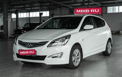 Hyundai Solaris II рестайлинг, 2016 год, 764 000 рублей, 1 фотография