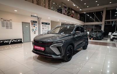 Geely Coolray I, 2024 год, 2 909 190 рублей, 1 фотография