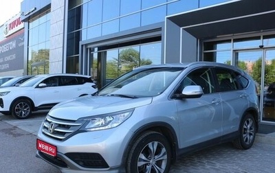 Honda CR-V IV, 2013 год, 1 650 000 рублей, 1 фотография
