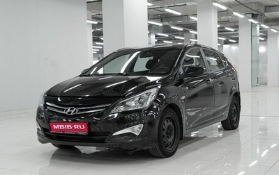 Hyundai Solaris II рестайлинг, 2015 год, 798 000 рублей, 1 фотография