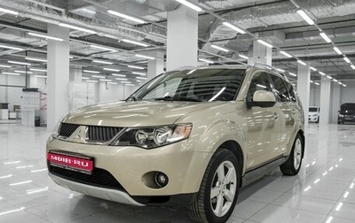 Mitsubishi Outlander III рестайлинг 3, 2008 год, 900 000 рублей, 1 фотография