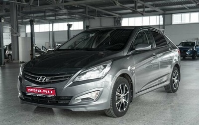 Hyundai Solaris II рестайлинг, 2016 год, 906 000 рублей, 1 фотография
