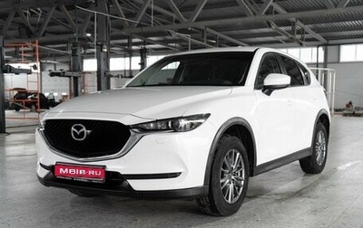 Mazda CX-5 II, 2018 год, 2 600 000 рублей, 1 фотография