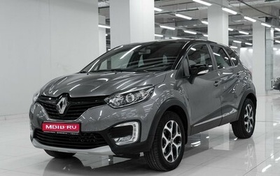 Renault Kaptur I рестайлинг, 2017 год, 1 525 000 рублей, 1 фотография