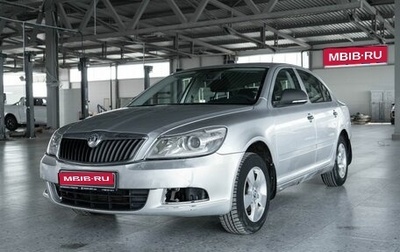 Skoda Octavia, 2011 год, 600 000 рублей, 1 фотография