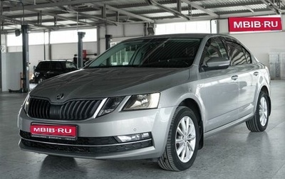 Skoda Octavia, 2019 год, 1 999 000 рублей, 1 фотография