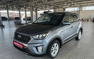 Hyundai Creta I рестайлинг, 2020 год, 1 840 000 рублей, 1 фотография