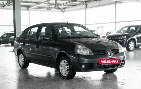 Renault Symbol I, 2006 год, 430 000 рублей, 3 фотография