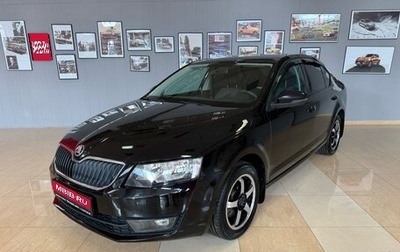 Skoda Octavia, 2015 год, 1 089 000 рублей, 1 фотография