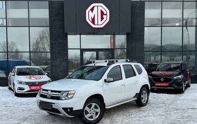 Renault Duster I рестайлинг, 2016 год, 1 049 900 рублей, 1 фотография