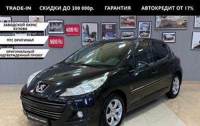 Peugeot 207 I, 2010 год, 629 900 рублей, 1 фотография