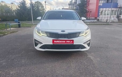 KIA Optima IV, 2019 год, 1 600 000 рублей, 1 фотография