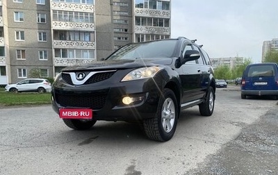 Great Wall Hover H5, 2014 год, 785 000 рублей, 1 фотография