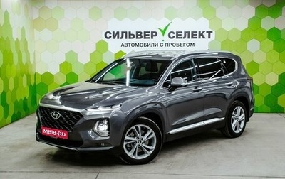 Hyundai Santa Fe IV, 2018 год, 3 500 000 рублей, 1 фотография