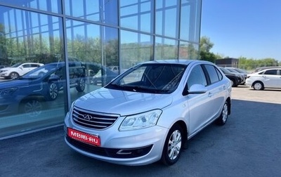 Chery Bonus 3 (E3), 2014 год, 490 000 рублей, 1 фотография