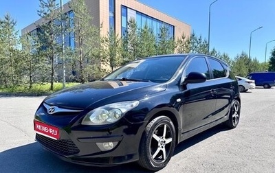 Hyundai i30 I, 2011 год, 799 000 рублей, 1 фотография