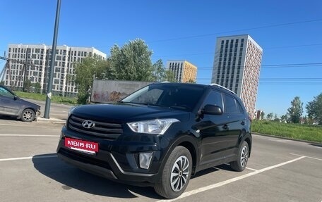 Hyundai Creta I рестайлинг, 2017 год, 1 500 000 рублей, 8 фотография
