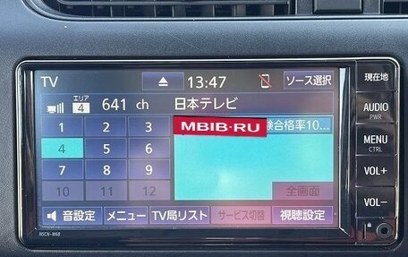 Toyota Probox I, 2022 год, 910 000 рублей, 19 фотография