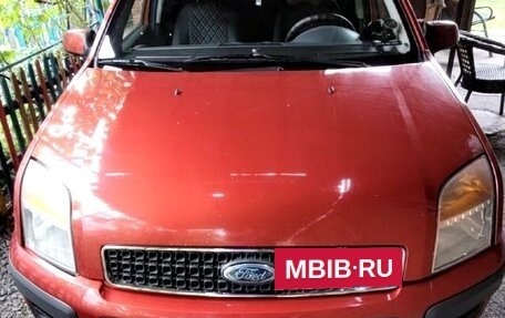 Ford Fusion I, 2008 год, 500 000 рублей, 9 фотография