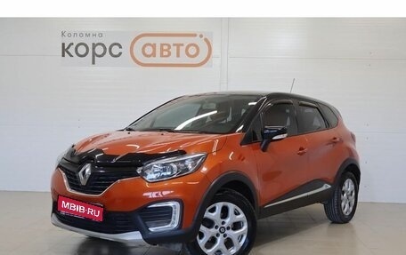 Renault Kaptur I рестайлинг, 2016 год, 1 162 000 рублей, 1 фотография