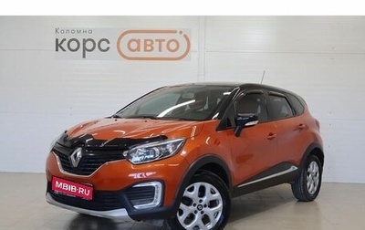 Renault Kaptur I рестайлинг, 2016 год, 1 162 000 рублей, 1 фотография