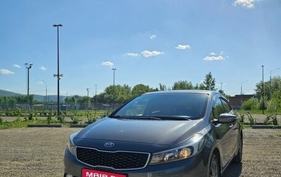 KIA Cerato IV, 2018 год, 1 600 000 рублей, 1 фотография