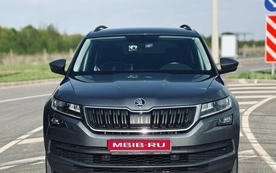Skoda Kodiaq I, 2020 год, 2 799 000 рублей, 1 фотография