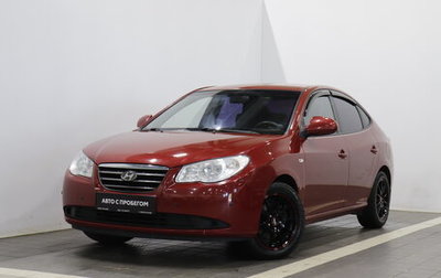 Hyundai Elantra IV, 2008 год, 614 000 рублей, 1 фотография