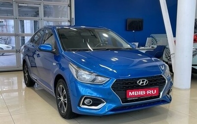 Hyundai Solaris II рестайлинг, 2019 год, 1 099 000 рублей, 1 фотография