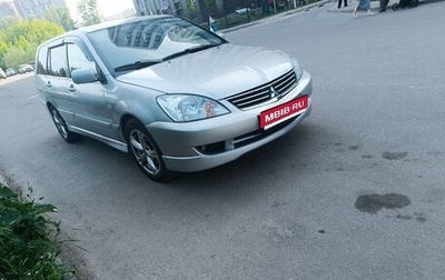 Mitsubishi Lancer IX, 2005 год, 510 000 рублей, 1 фотография