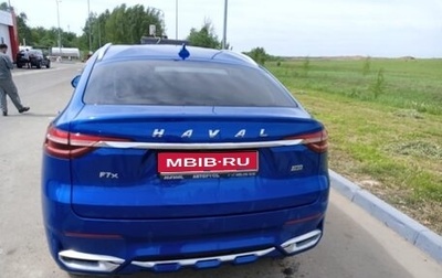 Haval F7x I, 2020 год, 2 000 000 рублей, 1 фотография