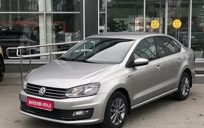 Volkswagen Polo VI (EU Market), 2019 год, 1 535 000 рублей, 1 фотография