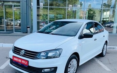 Volkswagen Polo VI (EU Market), 2019 год, 1 246 000 рублей, 1 фотография