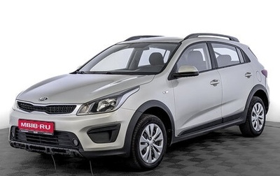KIA Rio IV, 2020 год, 1 025 000 рублей, 1 фотография