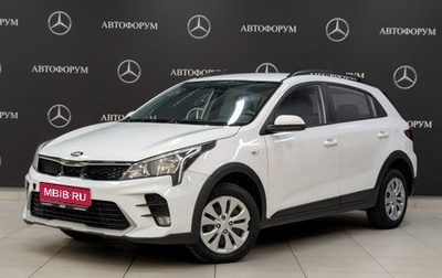 KIA Rio IV, 2021 год, 1 095 000 рублей, 1 фотография