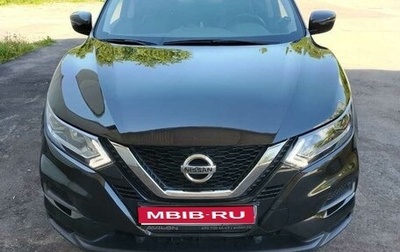 Nissan Qashqai, 2021 год, 1 800 000 рублей, 1 фотография