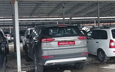 Geely Atlas, 2024 год, 2 100 000 рублей, 1 фотография