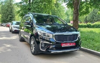 KIA Carnival III, 2019 год, 3 000 000 рублей, 1 фотография