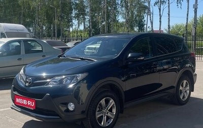 Toyota RAV4, 2015 год, 2 090 000 рублей, 1 фотография